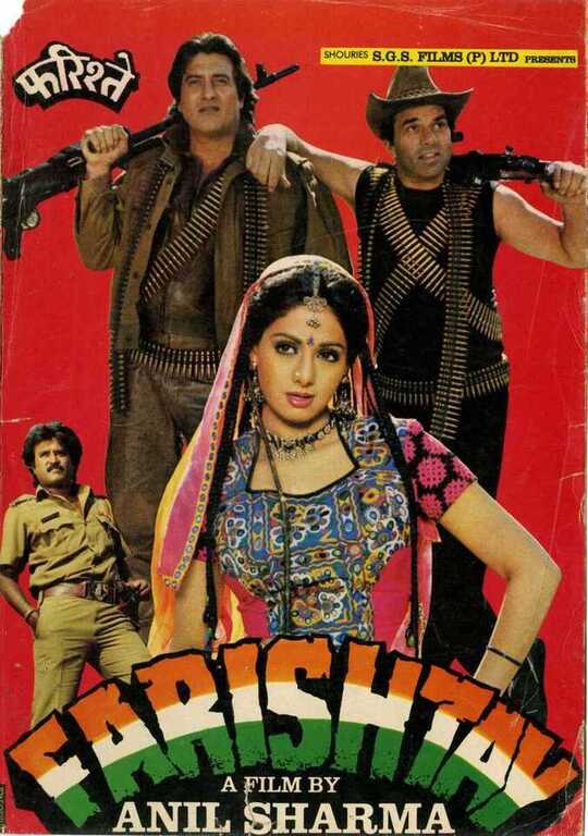 Farishtay 1991 hindi hd 43644 poster.jpg