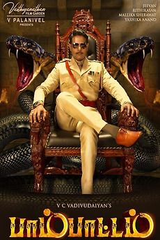 Naagmati pambattam 2023 hindi dubbed hdtv 44159 poster.jpg
