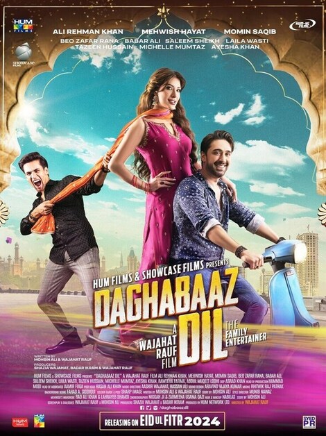 Daghabaaz dil 2024 urdu hdtv 56270 poster.jpg