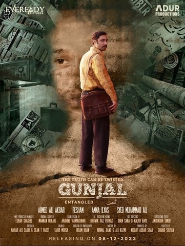 Gunjal 2023 urdu hd 56290 poster.jpg